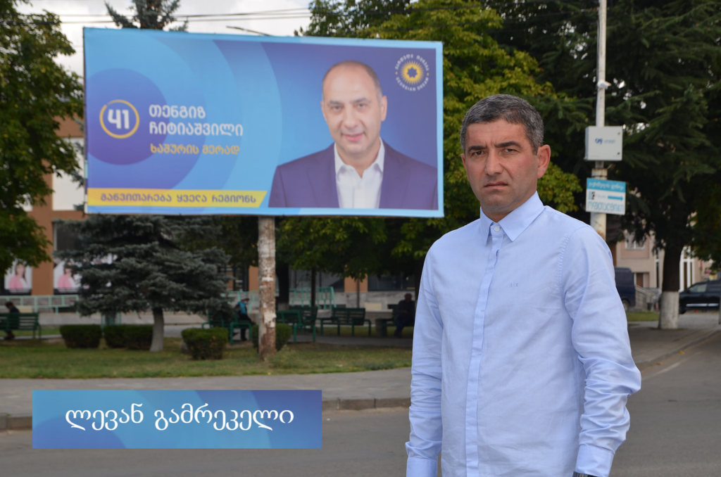 „დაეუფლნენ 5 მლნ ლარის მილსადენებს" —  დააკავეს ლევან გამრეკელი და კიდევ 2 პირი