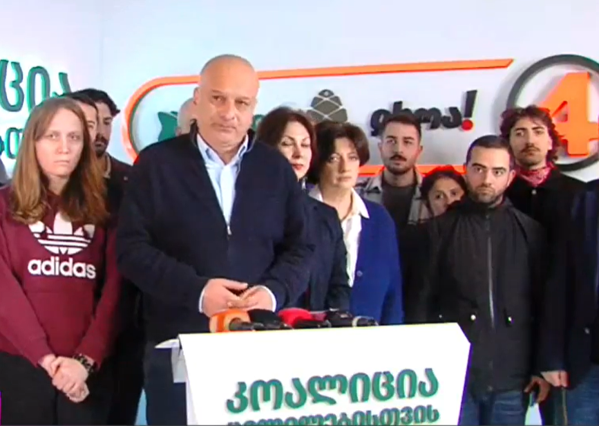 „ვისთვისაც ცხადია, რომ რეჟიმის წინააღმდეგ ბრძოლა მნიშვნელოვანია, შევქმნათ ერთიანი დემოკრატიული წინააღმდეობის ფრონტი“ - „კოალიცია ცვლილებებისთვის“