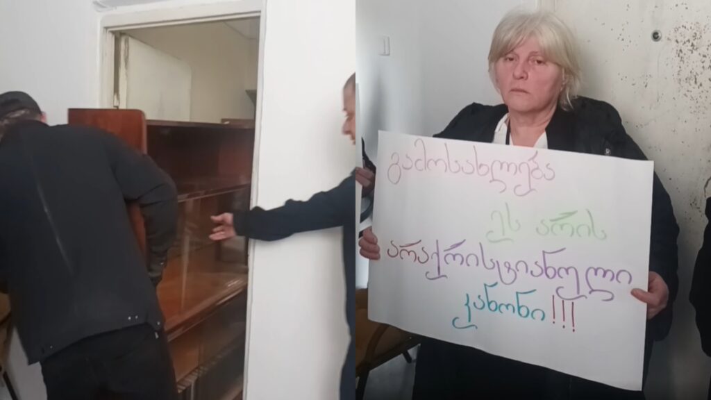 თბილისში, დიდ დიღომში ლომიძეების ოჯახი გამოასახლეს