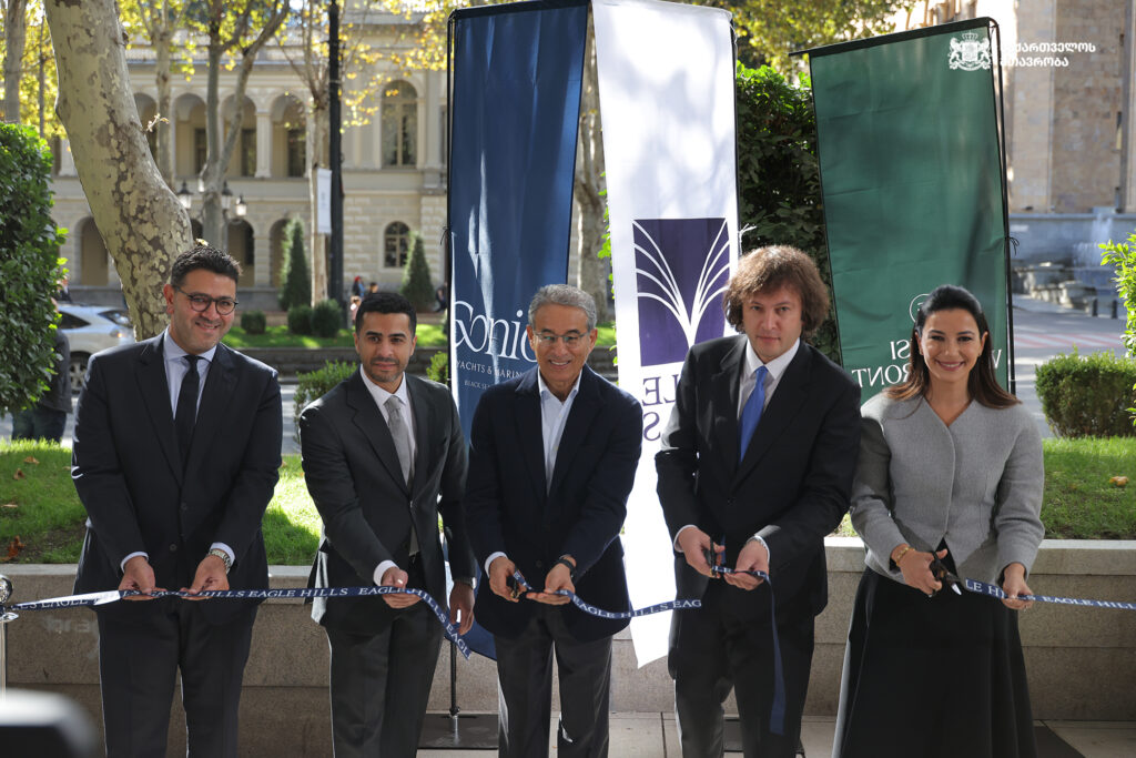 Eagle Hills-ის სამეთვალყურეო საბჭოში სახელმწიფოს წარმომადგენლის დასანიშნად კანონში ცვლილებები შეაქვთ