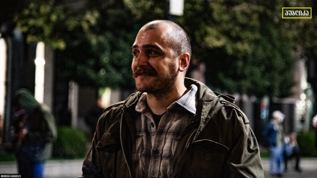 „იდენტიფიცირების მიზნით“