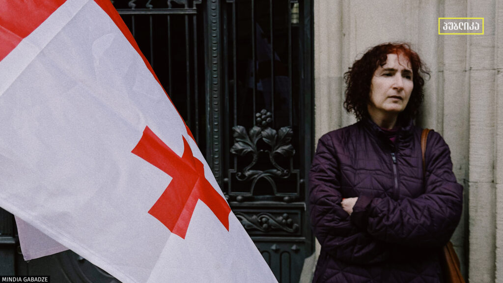 დაგვიანებული ბოდიში დედას