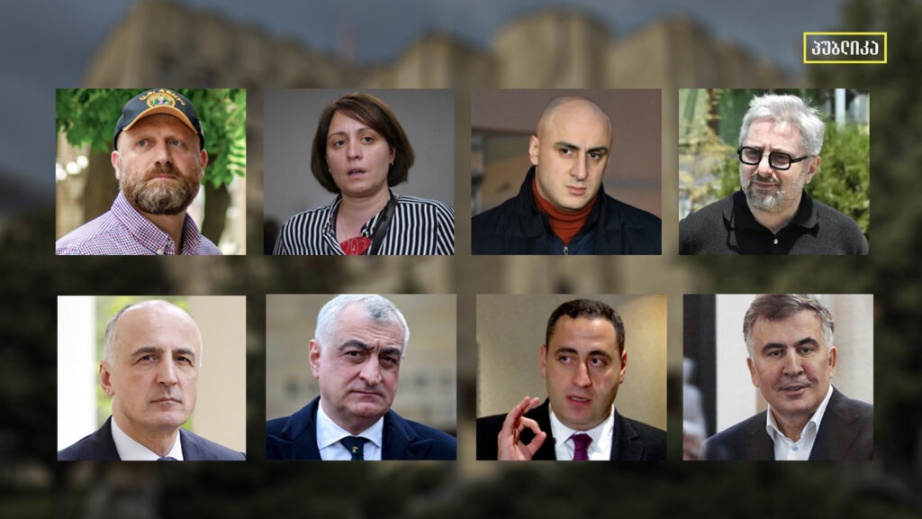 სახდეპი: შეშფოთებულები ვართ მთავრობის ნებისმიერი ქმედებით, რომელიც ძირს უთხრის ფუნდამენტურ თავისუფლებებს