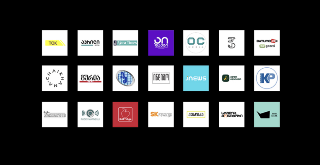 დამოუკიდებელი ონლაინმედიების ერთობის - „სინათლე მედიას“ - განცხადება