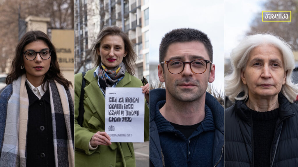 ტროტუარზე დგომის საქმეებზე მოქალაქეების პროცესების განხილვა იანვრისთვის გადაიდო