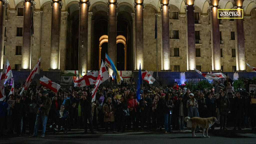 „ოცნება" პროტესტს საფეხმავლო გზაზეც ზღუდავს - აწესებს სისხლის სამართლის პასუხისმგებლობასაც