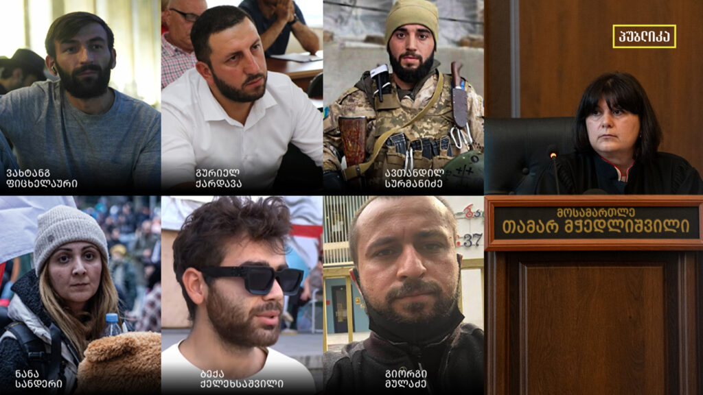 4 ოქტომბრის საქმეზე ბრალდებული 12 პირის პროცესზე პროკურორმა შესავალი სიტყვა წარმოთქვა