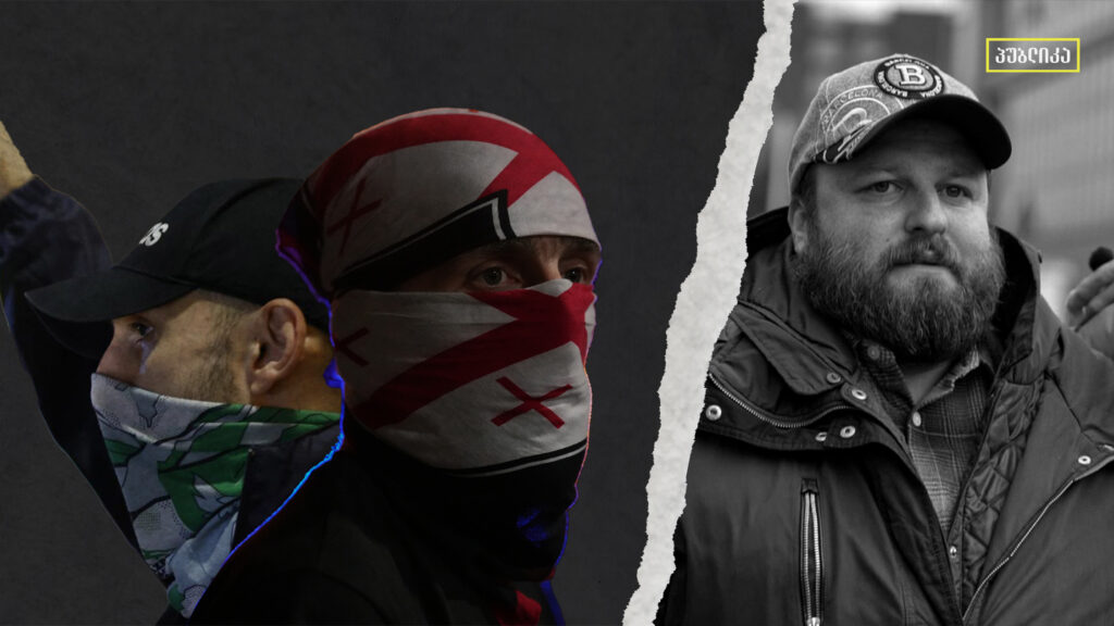 რა თქვა პროცესზე ბექა გოცირიძემ