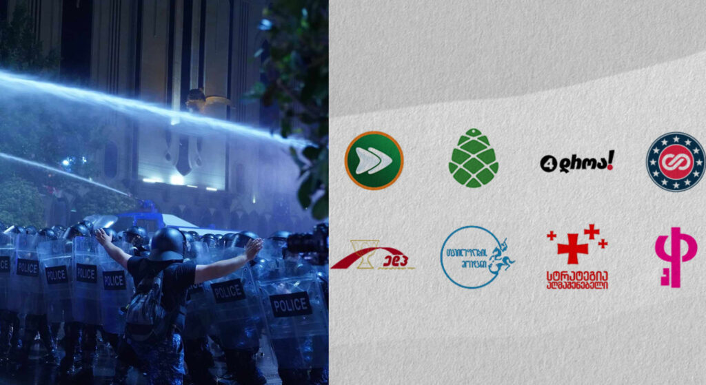 8 პარტია BBC-ის გამოძიებაზე: მოვუწოდებთ საერთაშორისო ინსტიტუტებს, ჩაატარონ დამოუკიდებელი გამოძიება