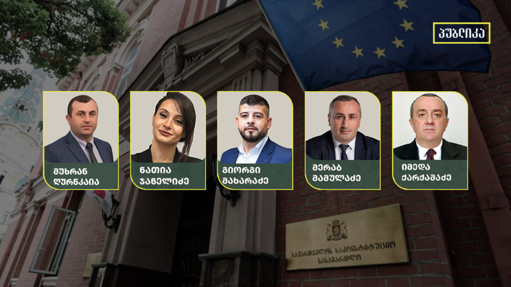 ადვოკატებმა საკონსტიტუციოში მობილურების ჩამორთმევაზე იუსტიციის უმაღლესი საბჭოს დადგენილება გაასაჩივრეს