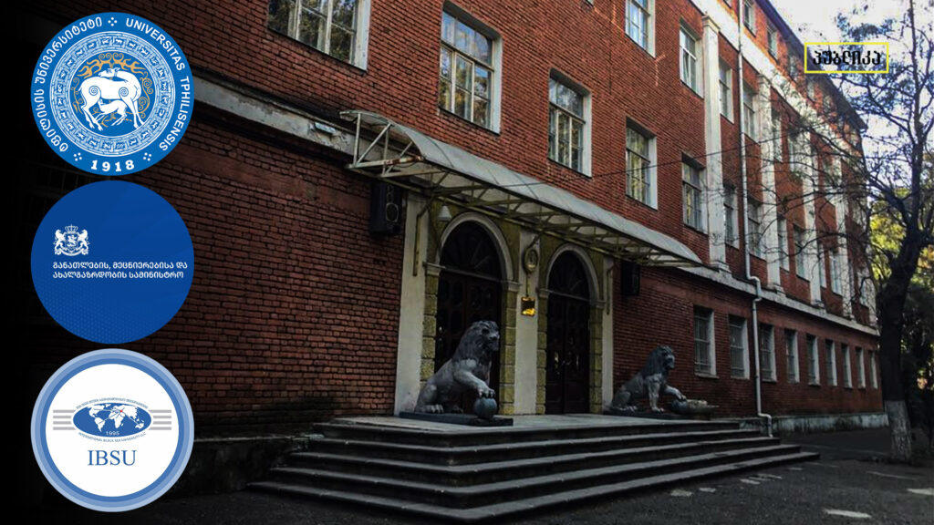 თსუ-მა სახელმწიფოს გადასცა მე-7 კორპუსი, რომელსაც, სავარაუდოდ, IBSU მიიღებს