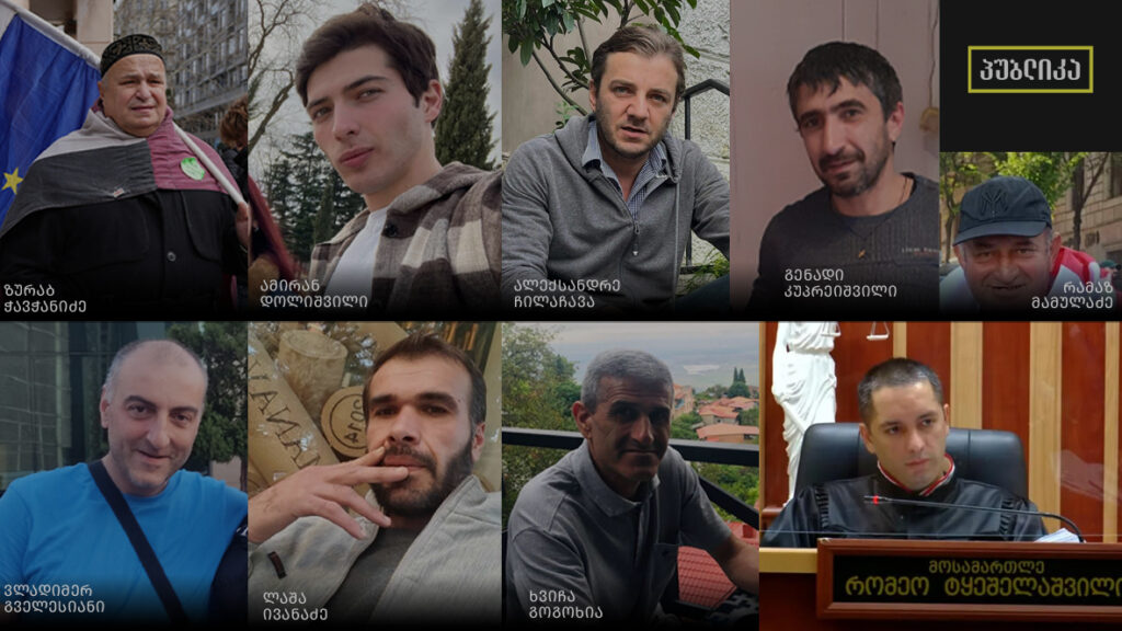 4 ოქტომბრის მოვლენებზე დაკავებული 14 პირის საქმეზე მტკიცებულებათა კვლევა დაიწყო