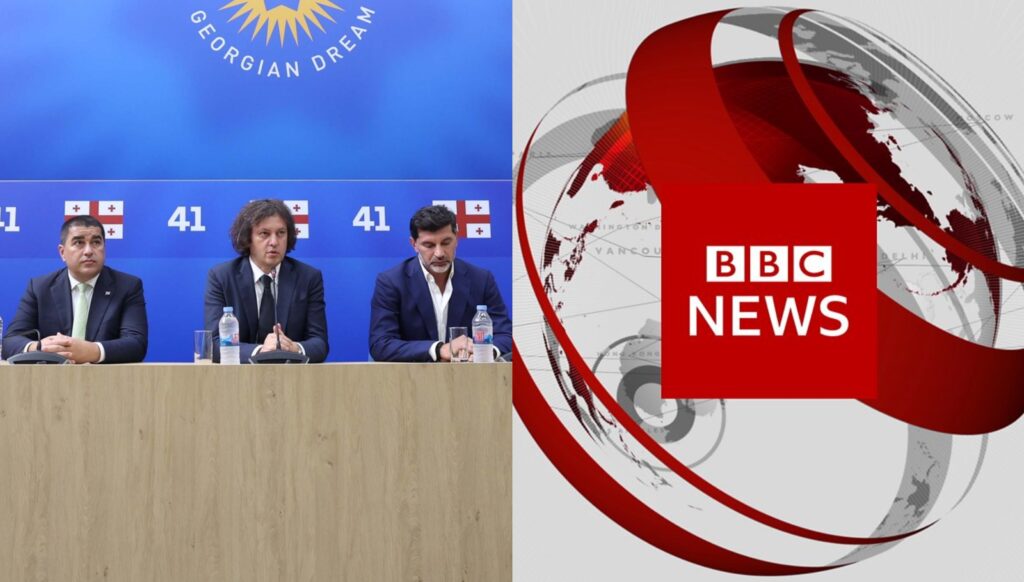 „ქართული ოცნება“ BBC-ის „დიფ სთეითის მიერ მართულ პროპაგანდისტულ იარაღს“ უწოდებს