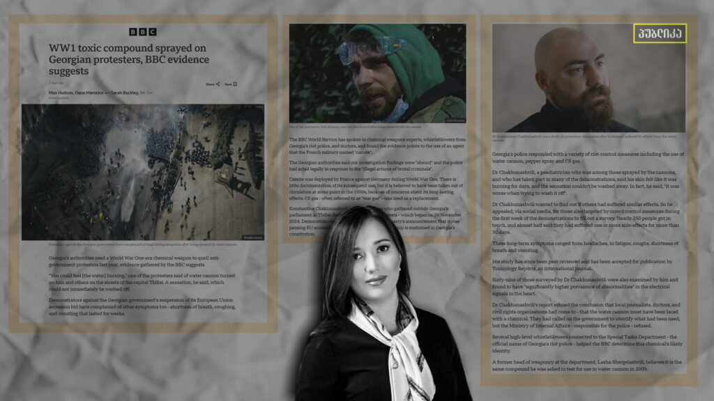 ქიმიური იარაღის ჩრდილში: რატომ ვტრიალებთ მუდმივად ერთ წრეზე?