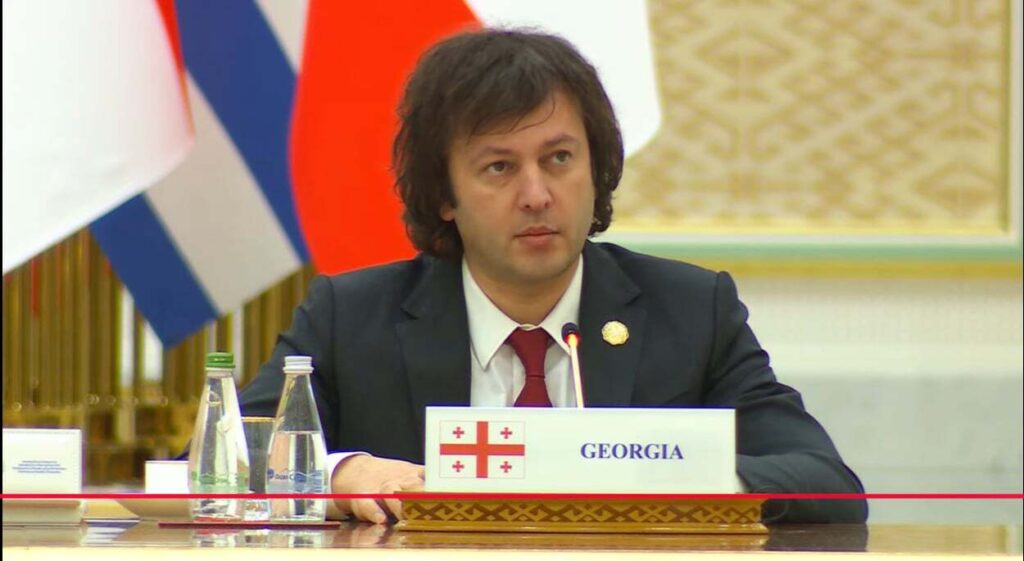 კობახიძემ მონაწილეობა მიიღო თურქმენეთში გამართულ ფორუმში, რომელსაც პუტინიც დაესწრო