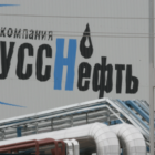 ბრიტანეთმა რუსულ ნავთობკომპანია „რუსნეფტს“ სანქციები დაუწესა