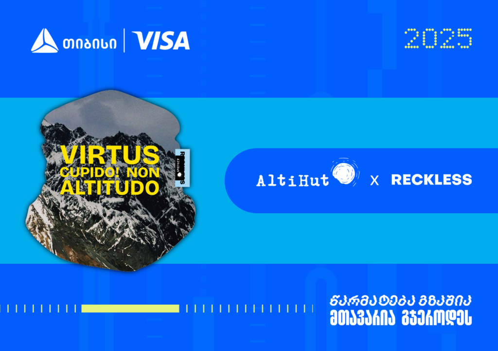 თიბისი ბიზნესდაჯილდოების გამარჯვებულები - Reckless-ი და ალტიჰატი ახალი კოლაბორაციით