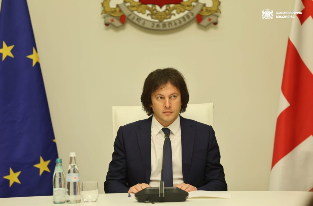 ირაკლი კობახიძე სასურსათო პროდუქციის ფასებთან დაკავშირებული სამთავრობო საკოორდინაციო კომისიის ფარგლებში სადისტრიბუციო კომპანიების წარმომადგენლებს შეხვდა