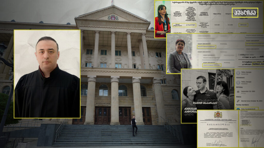 პირველი პატიმრობა ტროტუარზე დგომის გამო | ვინ არის მოსამართლე დავით მაკარაძე