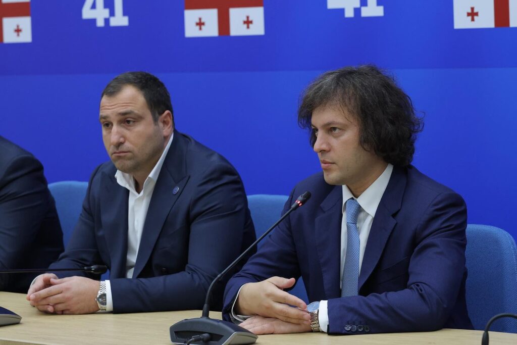 „ოცნებას“ გრანტების კანონში ცვლილება ისევ შეაქვს