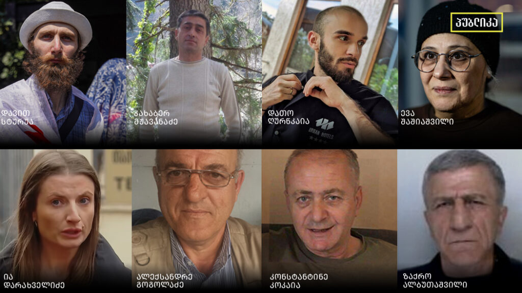 „ინდივიდუალური ძალადობა აუცილებელი არ არის" | რა თქვეს მხარეებმა ვიდეომტკიცებულებებზე