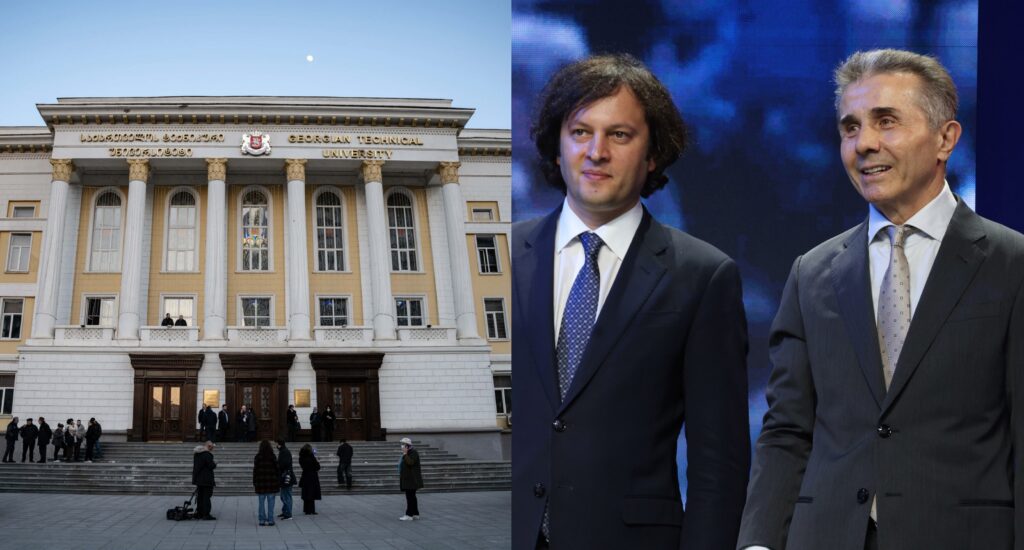 სტუ-ის ლექტორები ბიძინა ივანიშვილს სთხოვენ, „უშუამდგომლოს რეფორმის ავტორებთან“