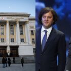 სტუ-ის ლექტორები ბიძინა ივანიშვილს სთხოვენ, „უშუამდგომლოს რეფორმის ავტორებთან“