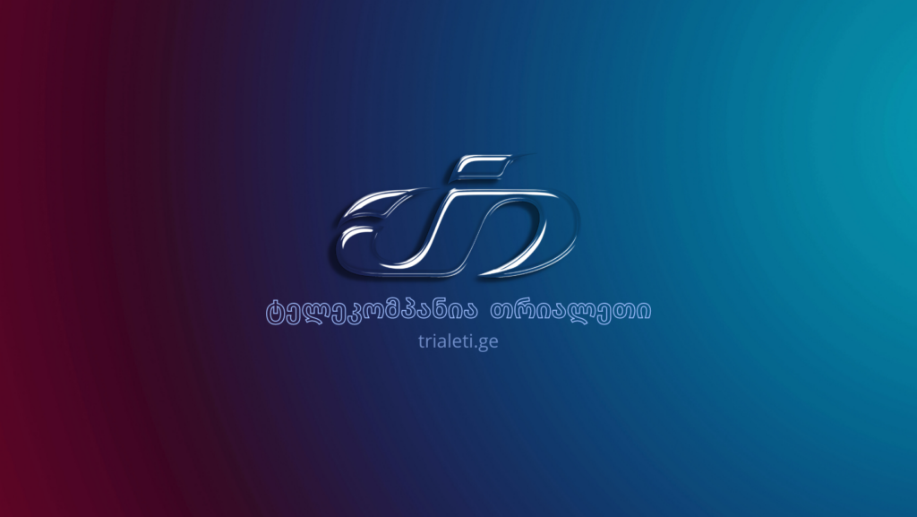 ტელე-რადიო კომპანია "თრიალეთი" ხელსუფლებას ზეწოლაში ადანაშაულებს