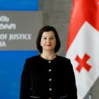 „ოცნების“ იუსტიციის მინისტრის მოადგილედ თამარ ზოდელავა დაინიშნა