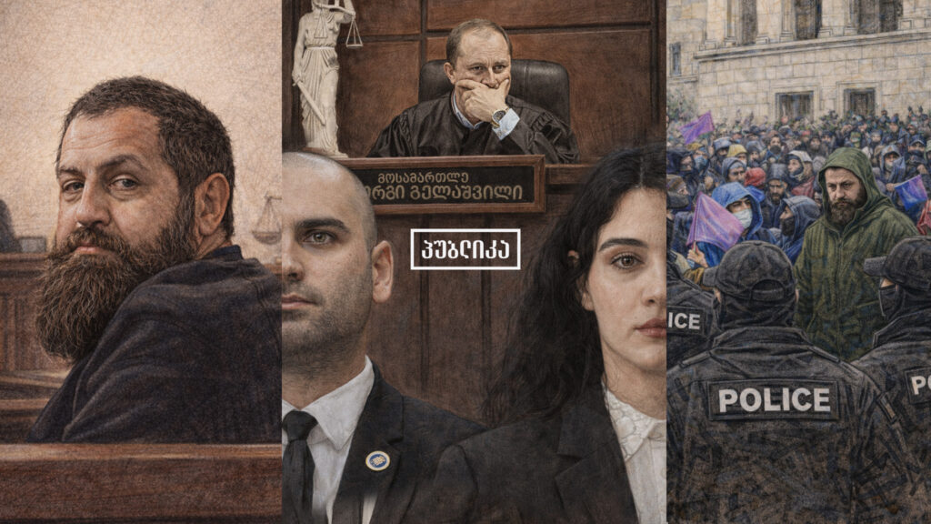 გიორგი ოკმელაშვილის ამბავი