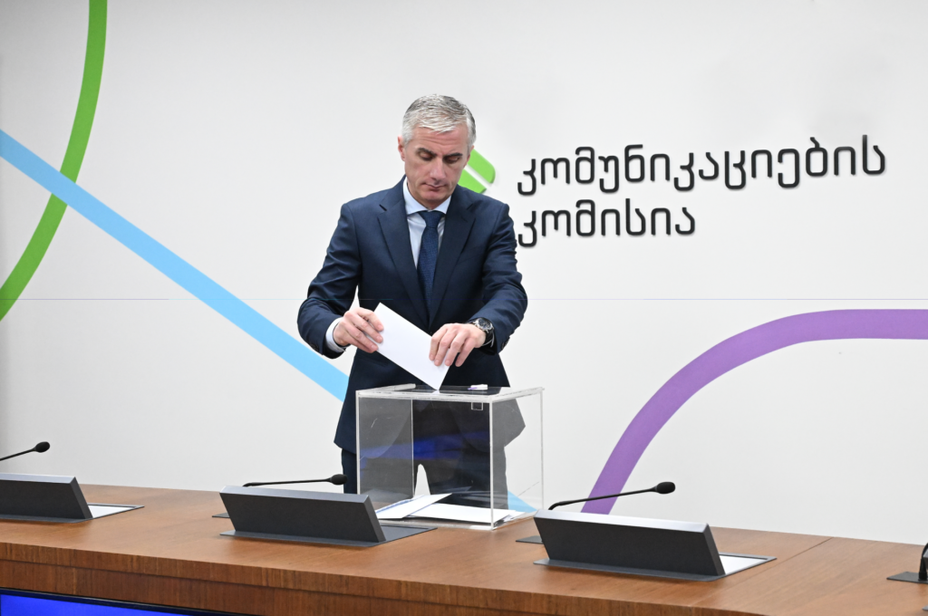 ComCom-ის კომისიის თავმჯდომარედ „ოცნების“ IX მოწვევის დეპუტატი აირჩიეს