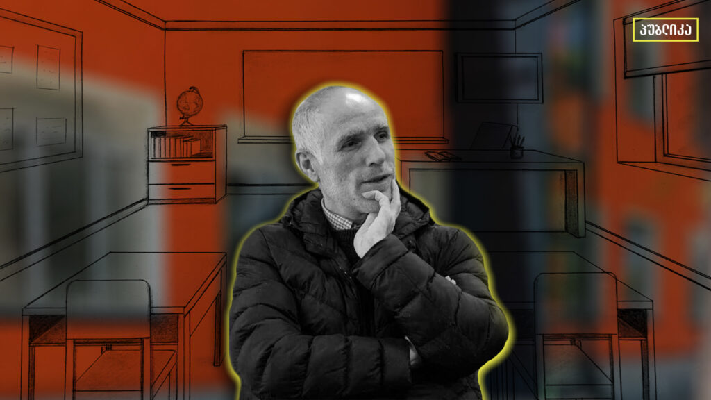 „ამქვეყნიური ჯოჯოხეთი, მგონი, ეს ყოფილა“