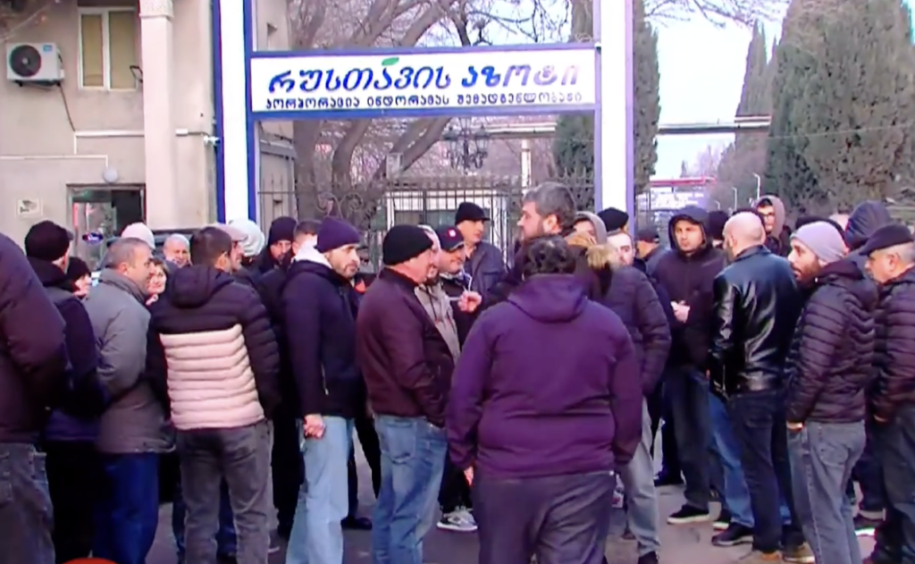 „რუსთავის აზოტის“ თანამშრომლები ხელფასის მატებას მოითხოვენ და გაფიცვას აანონსებენ