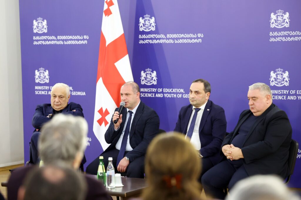 განათლების სამინისტროში დასრულდა შეხვედრა თსუ-ის და სტუ-ის წარმომადგენლებთან