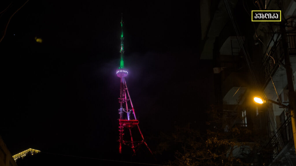 ირანის ისლამური რევოლუციის წლისთავზე თბილისის ანძა ირანის დროშის ფერებში განათდა