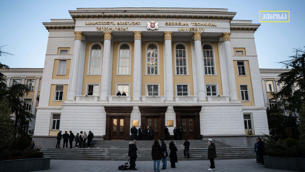 სტუ „კატეგორიულად მოითხოვს“ „იმედისგან“ და „რუსთავი 2-სგან“ ბოდიშის მოხდას და ინფორმაციის ჩასწორებას