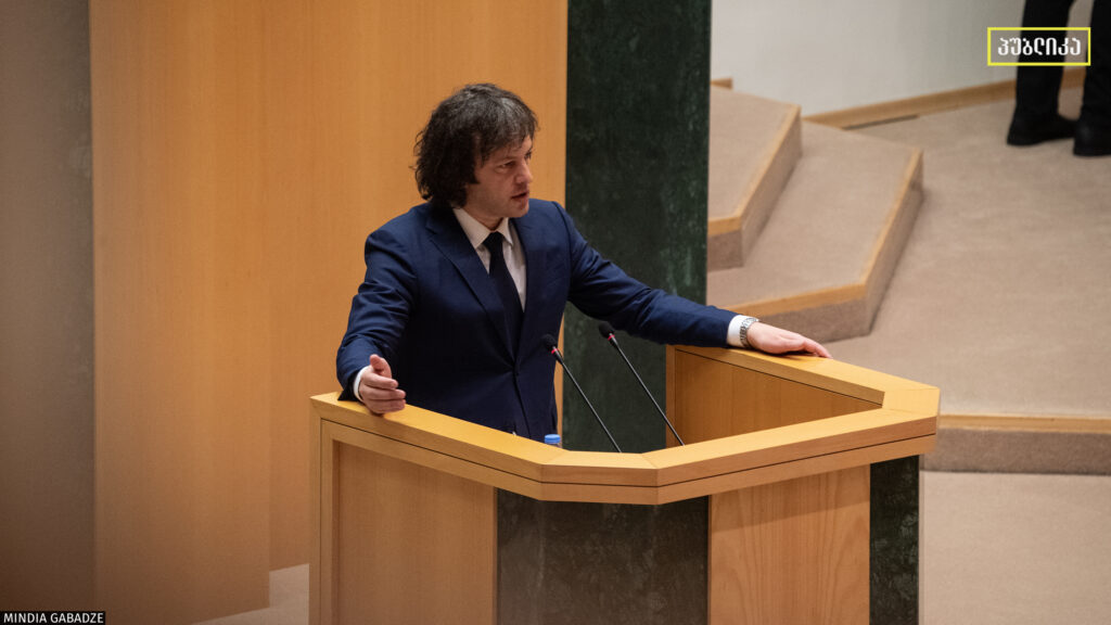 კობახიძე: „დასრულებულია 40 225 ოჯახის გადამოწმება, სოციალური დახმარება შეუწყდა 22 707 ოჯახს“