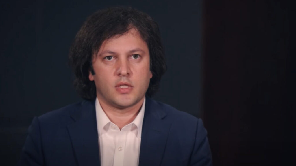 „საქართველო სრულად გათავისუფლდება არალეგალი მიგრანტებისგან” - ირაკლი კობახიძე