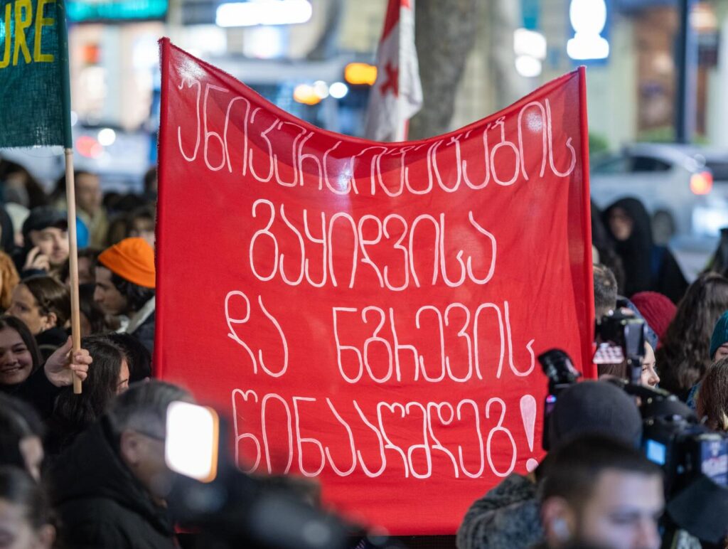 ილიაუნის სოციალური და კულტურული ანთროპოლოგიის მიმართულების მხარდასაჭერ წერილს ავრცელებენ