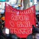 ილიაუნის სოციალური და კულტურული ანთროპოლოგიის მიმართულების მხარდასაჭერ წერილს ავრცელებენ