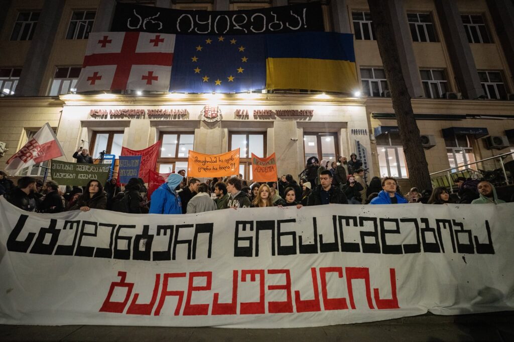 ილიას სახელმწიფო უნივერსიტეტის სოციალური და კულტურული ანთროპოლოგიის მიმართულების მხარდასაჭერი წერილი