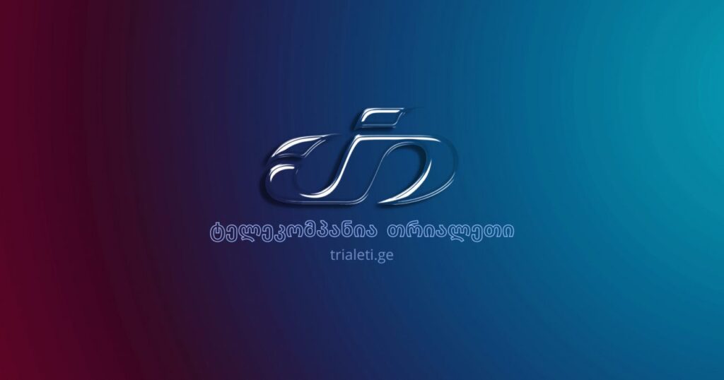 ტელეკომპანია „თრიალეთმა“ სატელიტური მაუწყებლობა შეწყვიტა