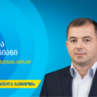 პროკურატურის თქმით, დააკავეს ლენტეხის ყოფილი მერი, არქიტექტურის და ზედამხედველობის სამსახურების ხელმძღვანელები