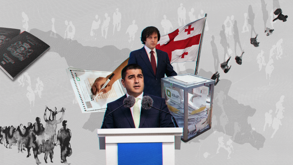 ხმის მიცემის შესაძლებლობა თუ ფორმალური უფლება? — რა შედეგს    მოიტანს „ქართული ოცნების“ საარჩევნო რეფორმა დიასპორისთვის