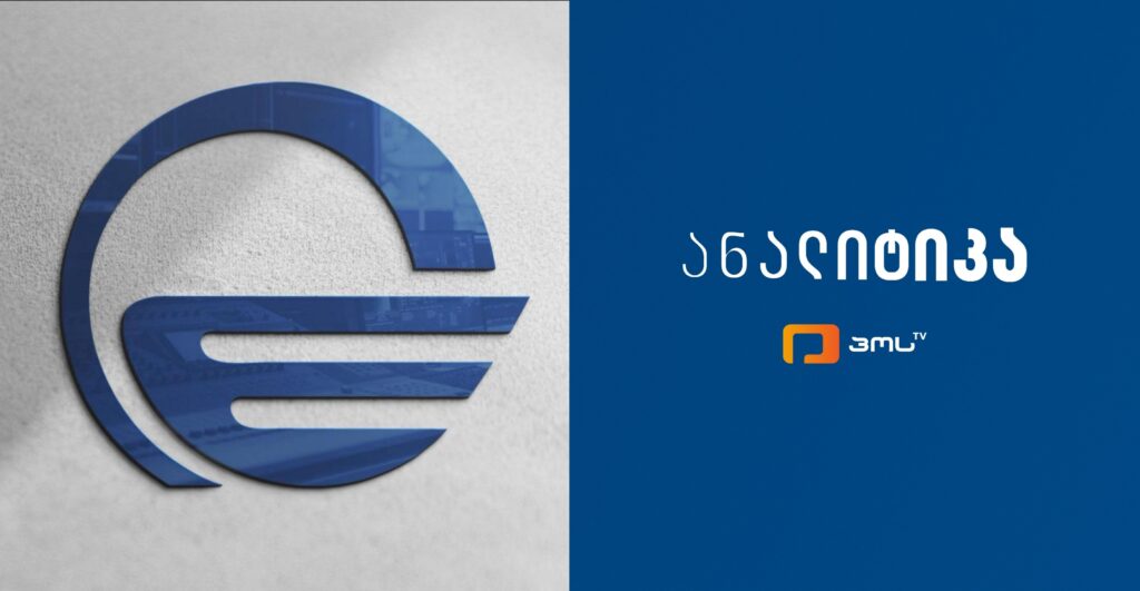 დიდმა ბრიტანეთმა პროპაგანდისტულ „იმედს“ და POSTV-ის სანქციები დაუწესა