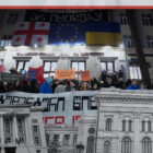 რა უძრავ ქონებას ფლობენ სახელმწიფო უნივერსიტეტები