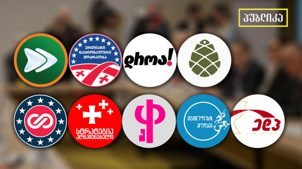 ოპოზიციის ალიანსი: ვმუშაობთ არაღიარების პოლიტიკის განმტკიცებისთვის როგორც ქვეყნის შიგნით, ისე გარეთ