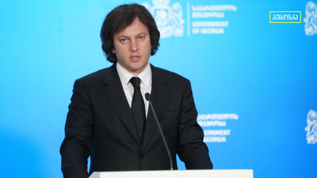 კობახიძე: საქართველო არის დემოკრატიული სახელმწიფო, რომელსაც შეუძლია, ეუთოს ბევრ ქვეყანას იქით ასწავლოს დემოკრატია