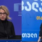 ანიტა ჰიპერი: ელენე ხოშტარიასთვის პატიმრობის მისჯა რეპრესიების გრძელი ჯაჭვის ნაწილია