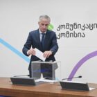 გულორდავა: კომისიის თვითმიზანი მაუწყებლების წინააღმდეგ სადამსჯელო მექანიზმების გამოყენება არ იქნება